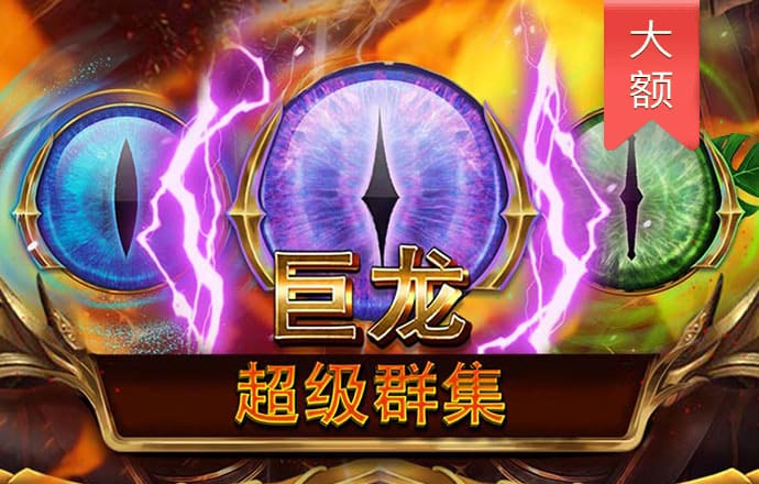 c7娱乐平台模拟器