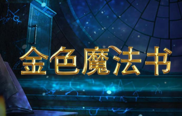 yw193coc龙物永不联2023 德彩网app官方网站